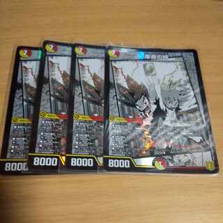 Bonds of the Restructer Revolution