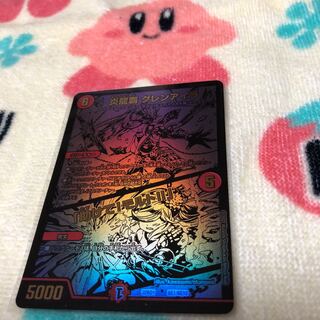 炎龍覇グレンアイラ　助けてモルト