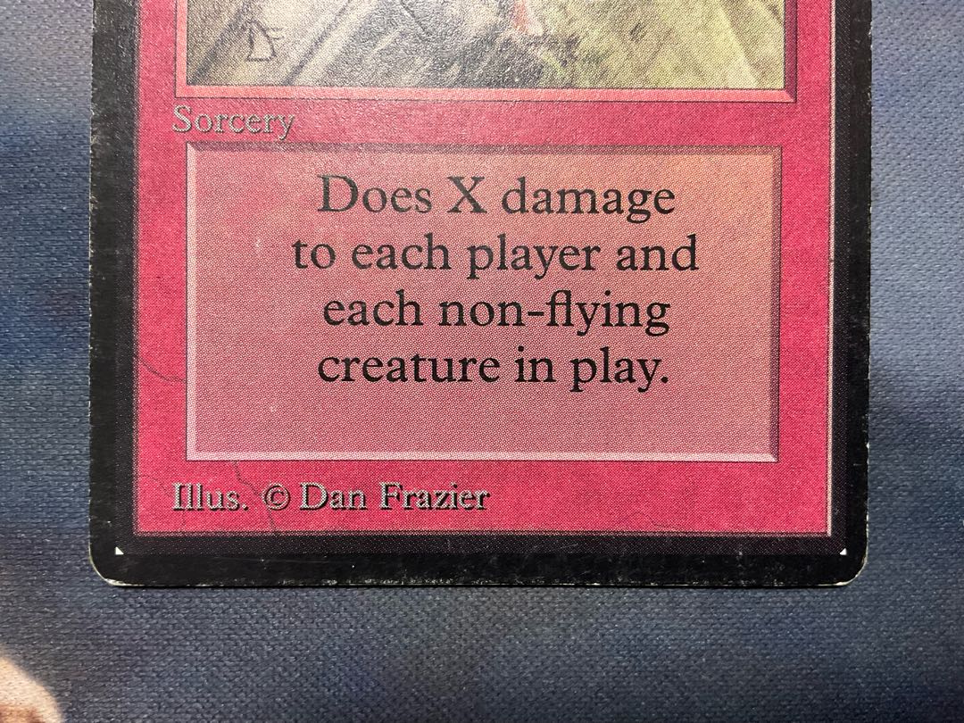 β版　地震　ショップ査定済