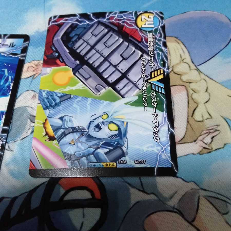 たつ様専用アクア・アタックBAGOOONパンツァー 1枚