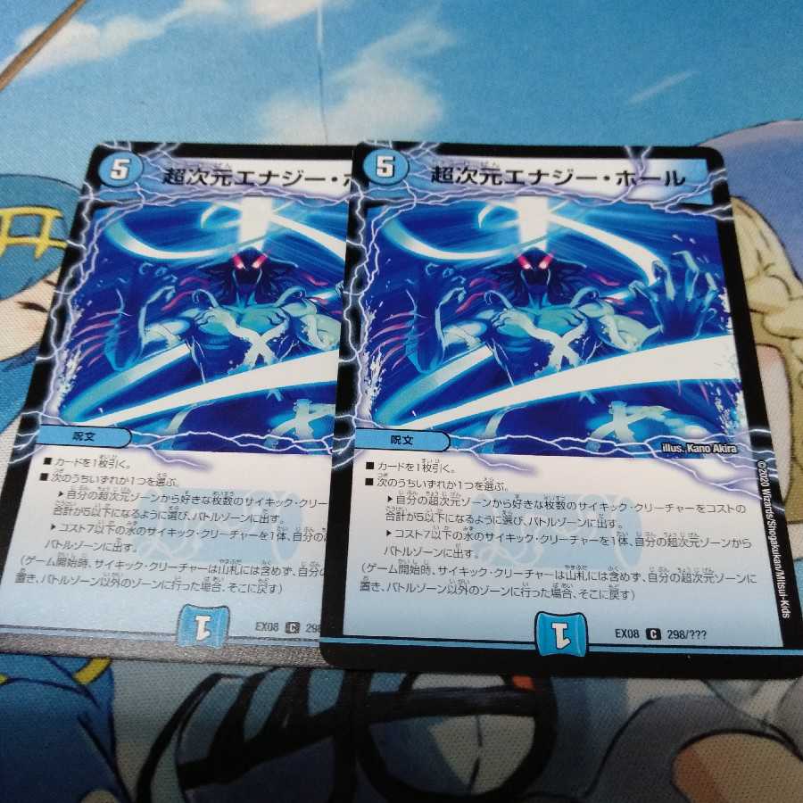 たつ様専用アクア・アタックBAGOOONパンツァー 1枚