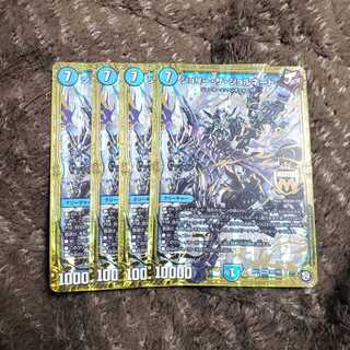 ジョリーザジョルネード　4枚　ジョリー･ザ･ジョルネード