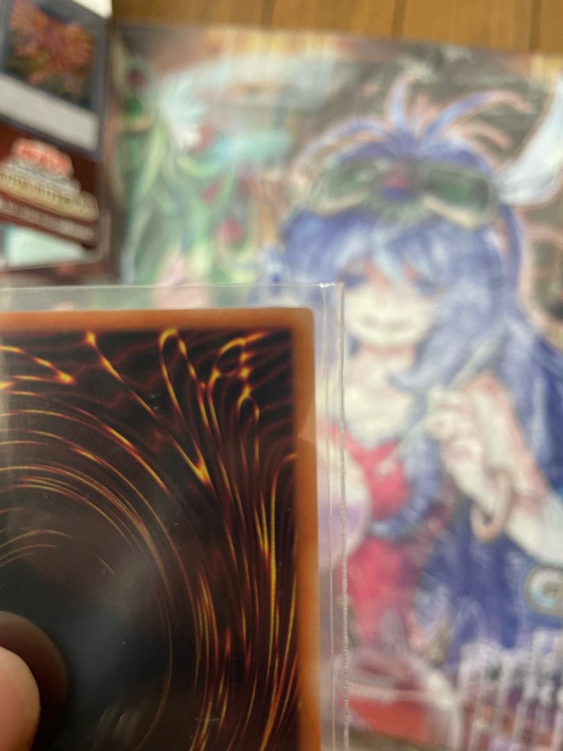 Ice Water Chrysalis Egil Gumil Prismatic Secret Rare JP038