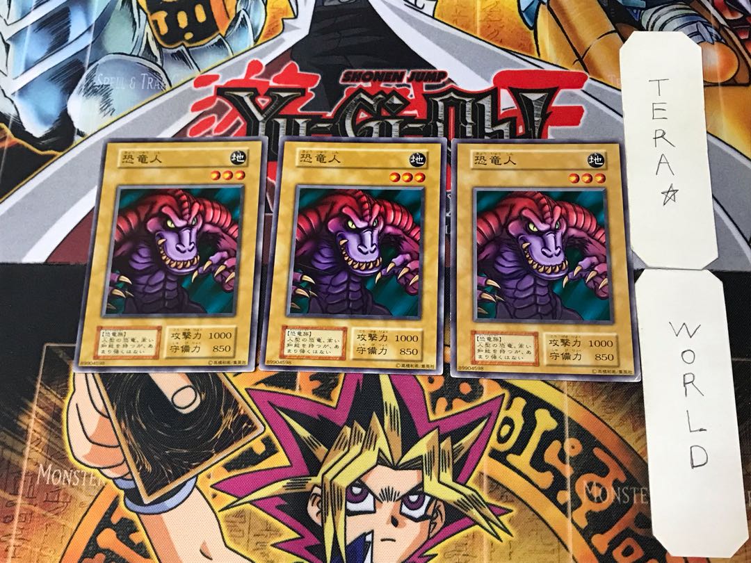 Anthrosaurus 1 Early Normal Set of 3 Terra