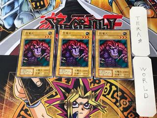 Anthrosaurus 1 Early Normal Set of 3 Terra