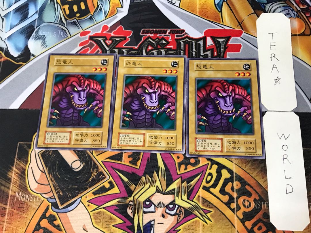 Anthrosaurus 3 Early Normal Set of 3 Terra