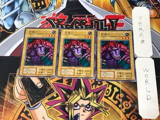 Anthrosaurus 3 Early Normal Set of 3 Terra