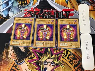 Illusionist, No Face 1, Early, Normal, Set of 3, Tera.