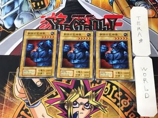 Steel Ogre Grotto #1 1 early Normal set of 3 Tera.