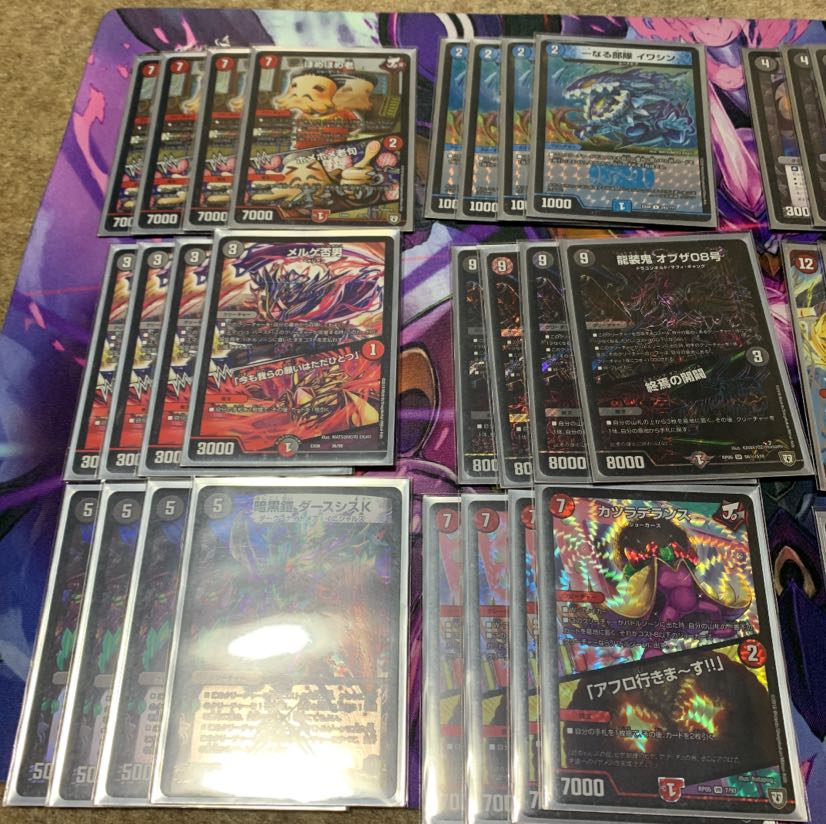 零龍墓地ソース