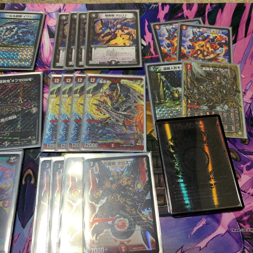 零龍墓地ソース