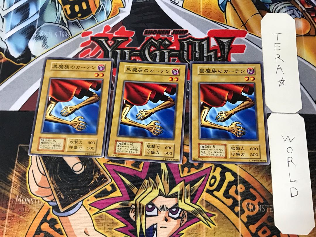 Curtain of the Dark Ones 3 Early Normal Set of 3 Tera