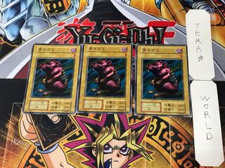 骨ネズミ 3 初期 ノーマル 3枚セット てら