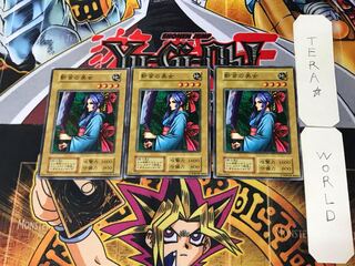 斬首の美女 3 初期 ノーマル 3枚セット てら