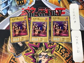 Arms of the Dead 3 Early Normal Set of 3 Terra