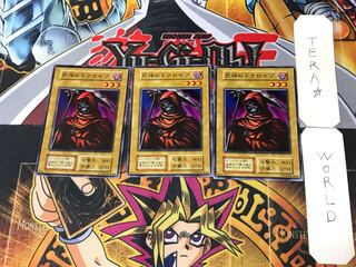 死神のドクロイゾ 3 初期 ノーマル 3枚セット てら