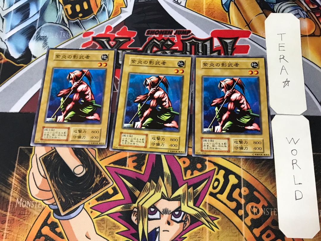 紫炎の影武者 1 初期 ノーマル 3枚セット てら