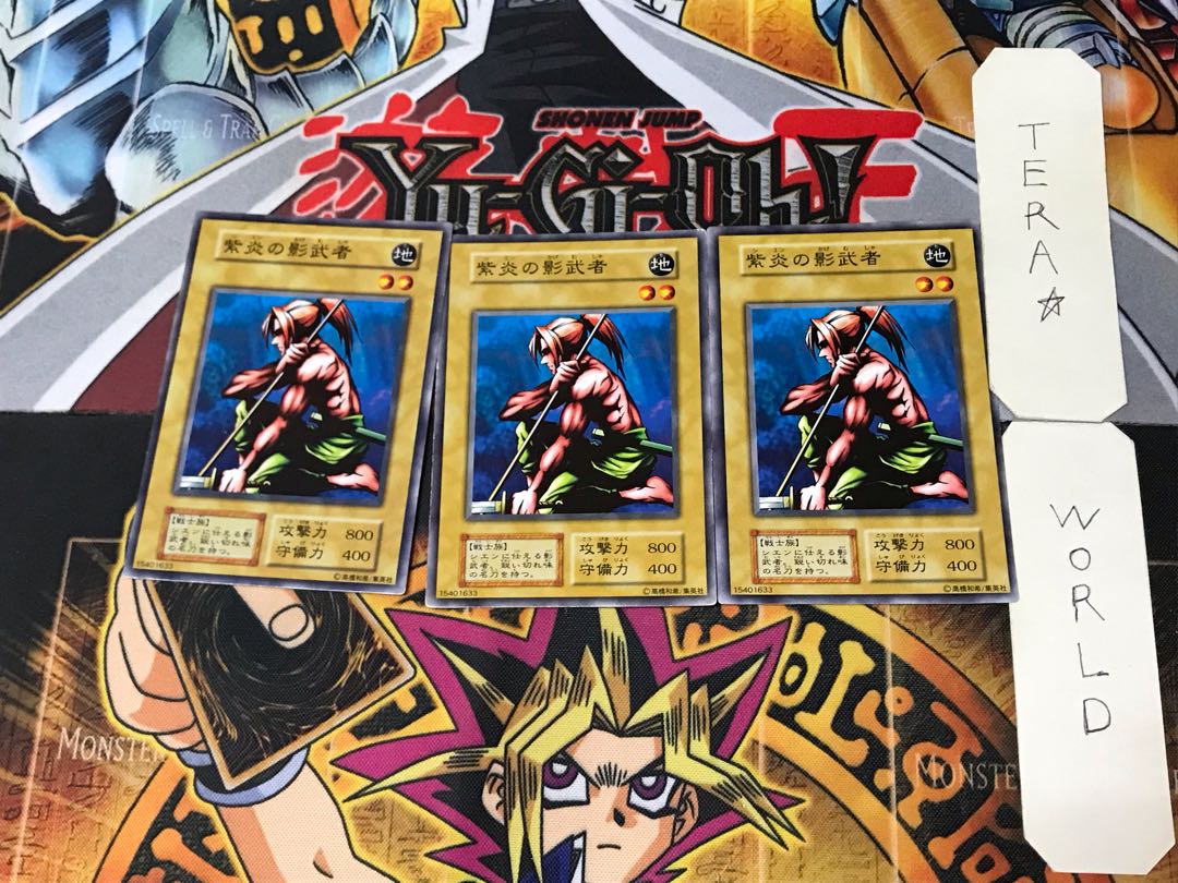 紫炎の影武者 2 初期 ノーマル 3枚セット てら