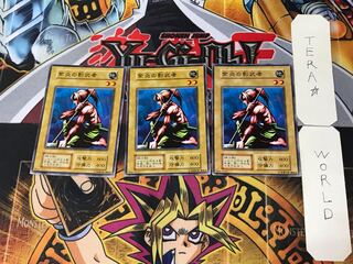 紫炎の影武者 3 初期 ノーマル 3枚セット てら