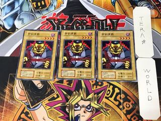 Baron of the Fiend Sword 1 early Normal, set of 3 Tera.