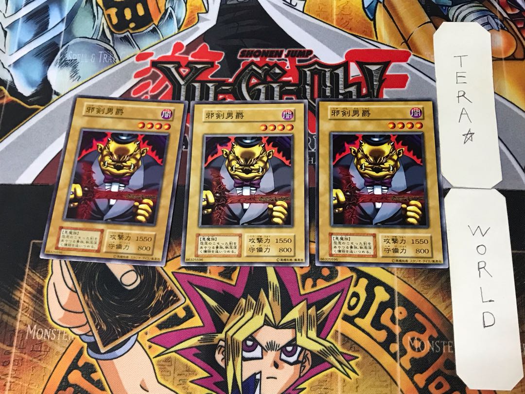 Baron of the Fiend Sword 2 Early Normal Set of 3 Tera