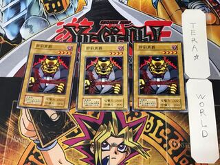 Baron of the Fiend Sword 2 Early Normal Set of 3 Tera