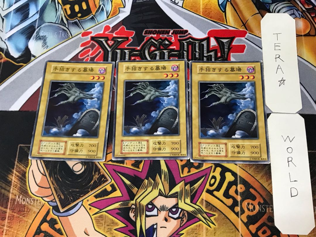 Beckoning Graveyard 1 Early Normal, set of 3 Terra