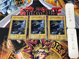 Beckoning Graveyard 1 Early Normal, set of 3 Terra