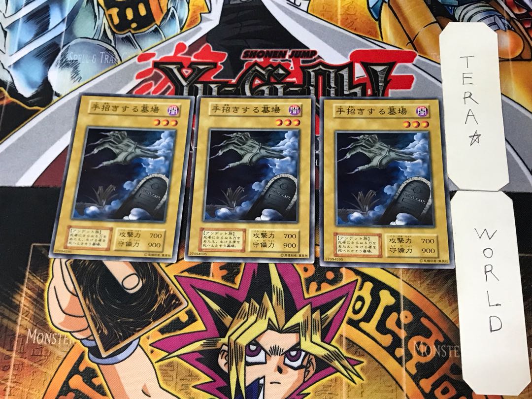 Beckoning Graveyard 2 Early Normal, set of 3 Terra