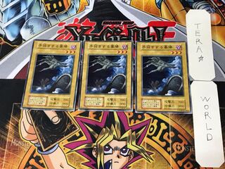 Beckoning Graveyard 2 Early Normal, set of 3 Terra