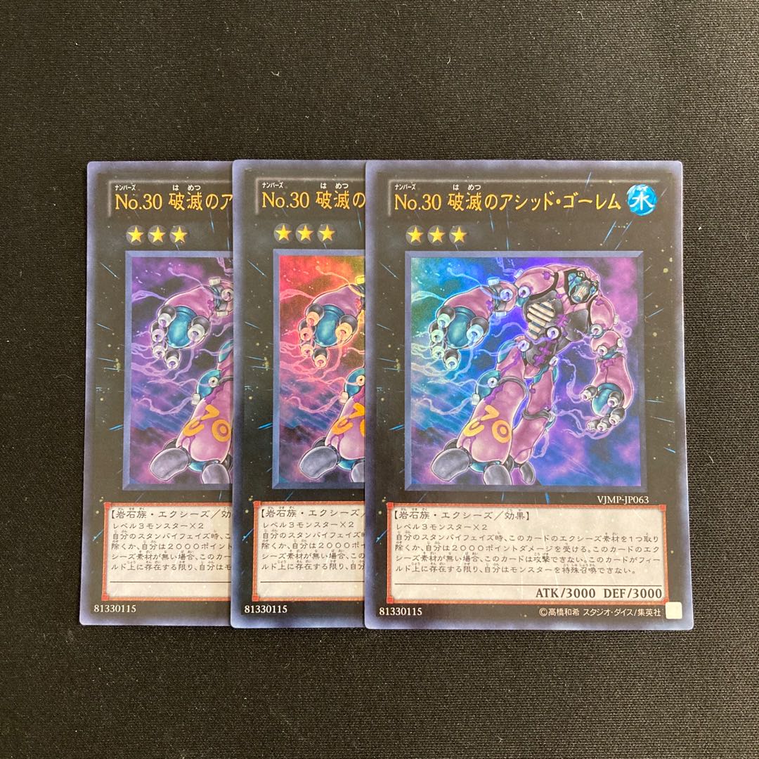 o13 Number 30: Acid Golem of Destruction Ultra Rare 3-card set Yu-Gi-Oh!