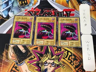 Man-Eating Treasure Chest 1 early Normal, set of 3 Tera.