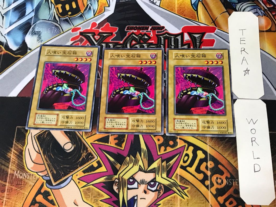 Man-Eating Treasure Chest 2 early Normal, set of 3 Tera.