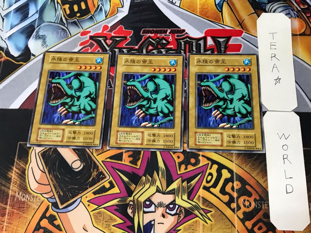 水陸の帝王 1 初期 ノーマル 3枚セット てら