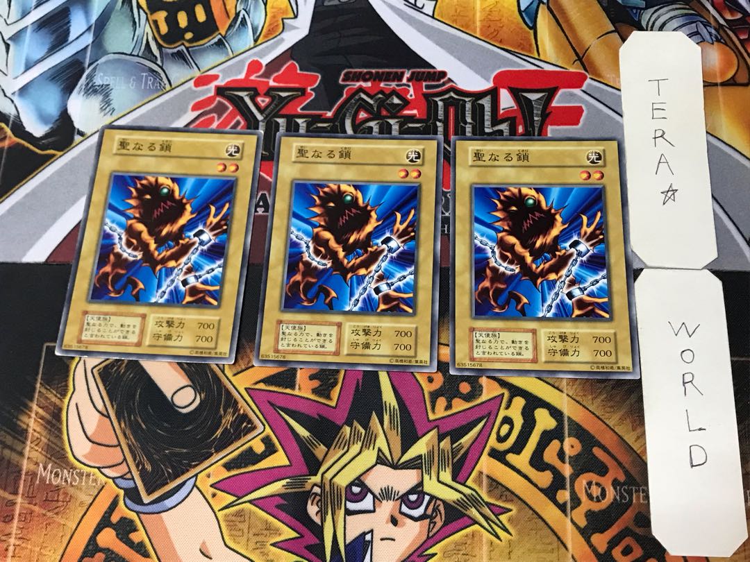 Sacred Chain 1 Early Normal Set of 3 Tera.