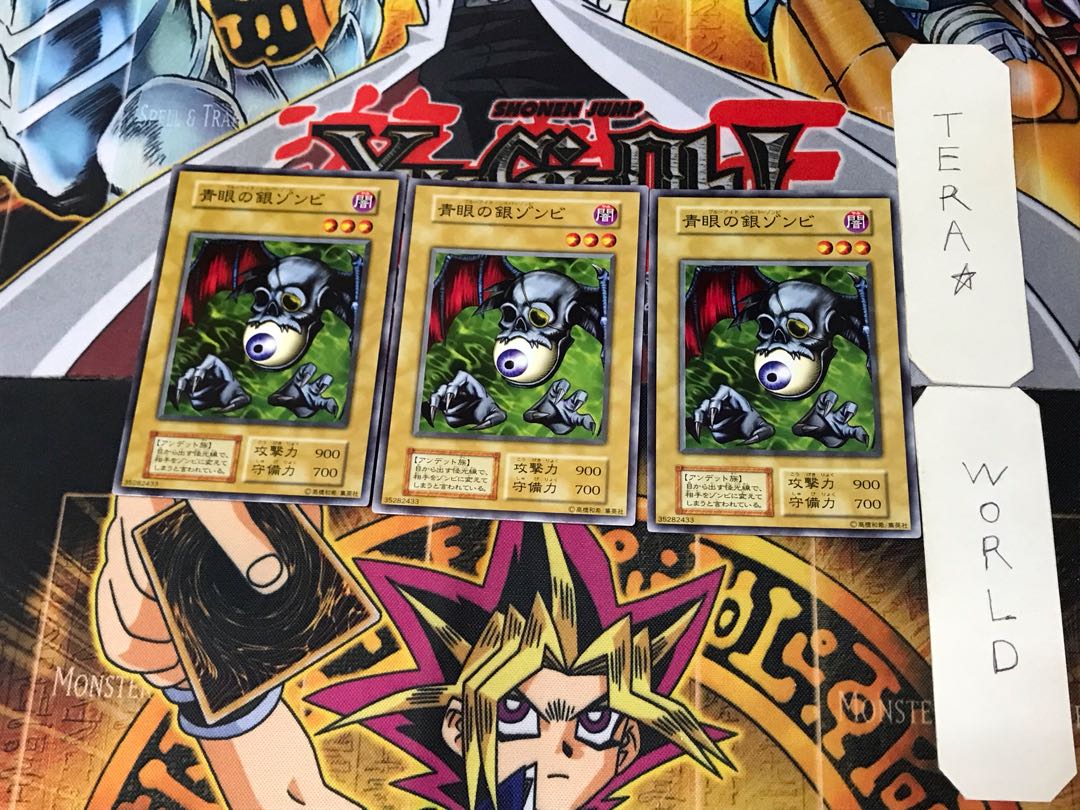 Blue-Eyed Silver Zombie 3 Early Normal Set of 3 Tera