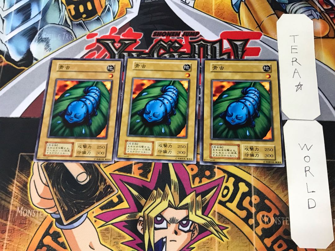 青虫 1 初期 ノーマル 3枚セット てら