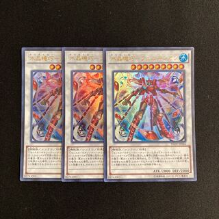 遊戯王 セット」の激安通販 | magi
