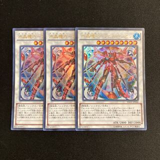 o62 Water Crystal Mechanic - Phoenixion Ultra Rare 3-card set, Yu-Gi-Oh Treasure