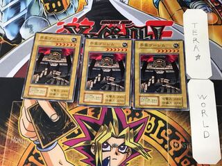 Millennium Golem 3 Early Normal Set of 3 Tera