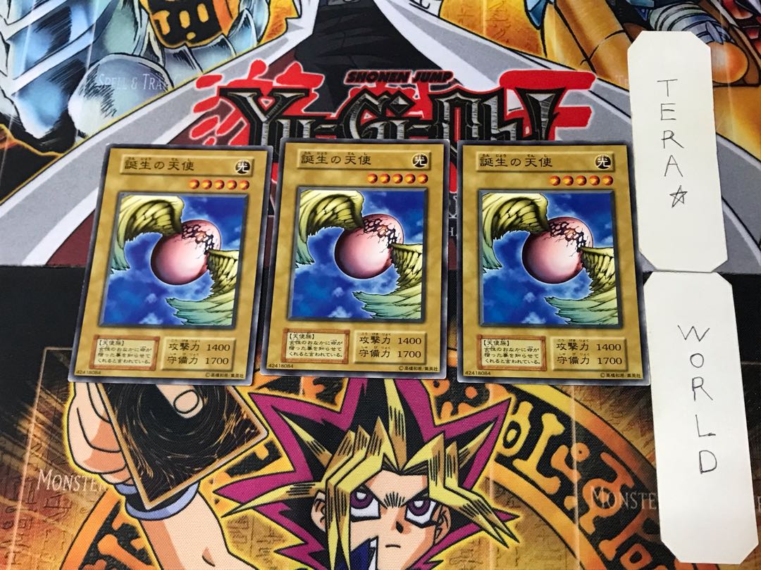 誕生の天使 3 初期 ノーマル 3枚セット てら