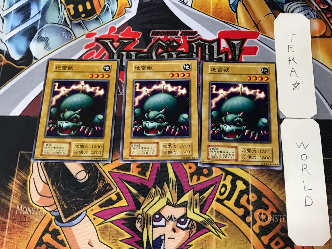 Tripwire Beast 1 Early Normal, set of 3 Tera.