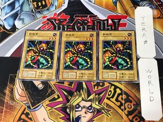 蜘蛛男 2 初期 ノーマル 3枚セット てら