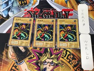 蜘蛛男 3 初期 ノーマル 3枚セット てら