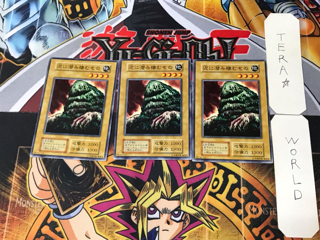 Mud Hiding and Dwelling 3 Early Normal, set of 3 Tera