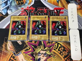 Masaki the Legendary Swordsman 1 early Normal 3-card set Tera
