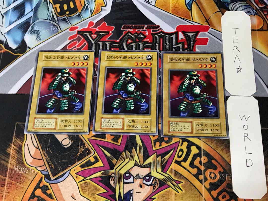 Masaki the Legendary Swordsman 2 Early Normal Set of 3 Tera