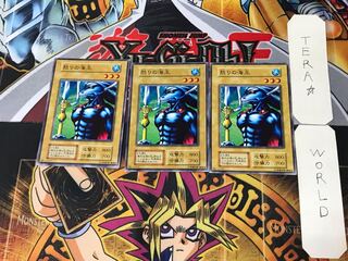 The Furious Sea King 1 early Normal, set of 3 Tera.