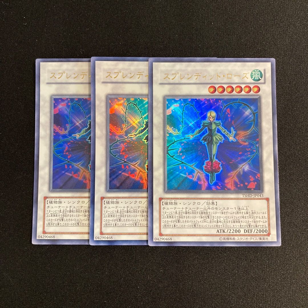 o152 Splendid Rose Ultra Rare 3-card set, Yu-Gi-Oh!