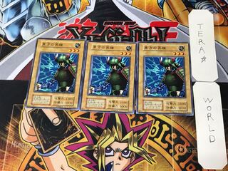 東方の英雄 1 初期 ノーマル 3枚セット てら